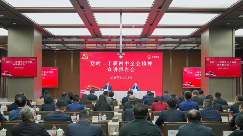 CA88(中国)唯一官方网站入口