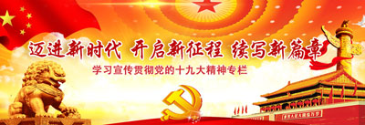 CA88(中国)唯一官方网站入口