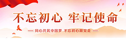 CA88(中国)唯一官方网站入口